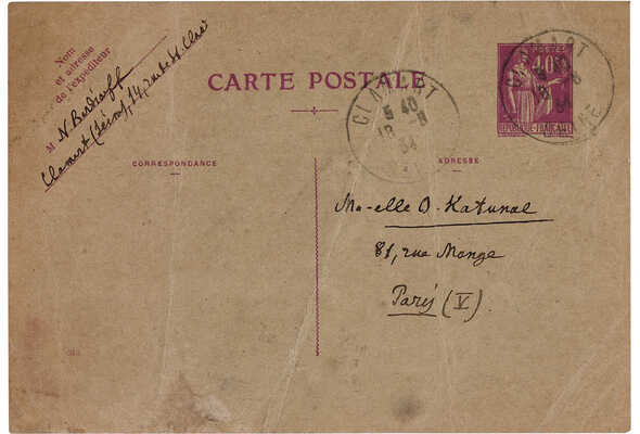 [Бердяев, Н.А., автограф]. Открытое письмо Н. Бердяева, прошедшее почту 18.06.1934 г.